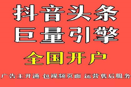 SEM竞价推广实战：快速提升关键词排名案例