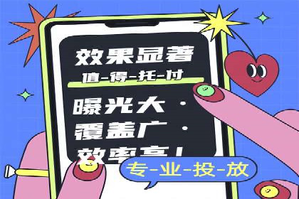 百度广告竞价在旅游行业的运用：某旅游企业的成功案例